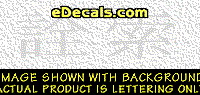  KAN264 Japanese Chinese Asian Kanji Curious Decal