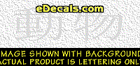  KAN270 Japanese Chinese Asian Kanji Animal Decal