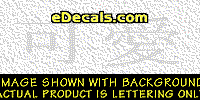 KAN282 Japanese Chinese Asian Kanji Cute Decal
