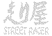 OL924 Japanese Chinese Asian Kanji Street Racer Decal 