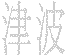 OL966 Japanese Chinese Asian Kanji TidalWave Decal 