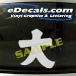 SYM113 Asian Symbol Decal