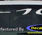 DC05237 Chevrolet S-10 Decal